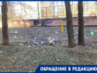 Волгодонцы снова создают свалку на месте где ее недавно убрали