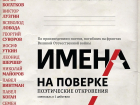 В Волгодонске труппа Сургутского музыкально-драматического театра даст два бесплатных спектакля