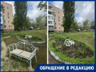 «Хоть кто-то благоустраивает наш город!»: для волгодончанки стало приятным открытием прогулка по ул.Кошевого