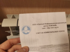 В «Ростовстате» считают, что в Волгодонске - одни из самых низких тарифов на услуги ЖКХ