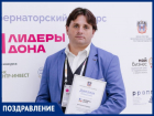 День рождения отмечает бывший директор "Расчетного центра "ВТС" Александр Козоброд