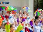День защиты детей в Волгодонске пройдет в режиме онлайн 