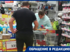 Сотрудники гипермаркета «Магнит» показали, как волгодонцы соблюдают масочный режим