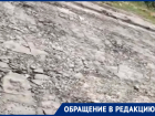 Жители Мокросоленого страдают из-за ремонта "атомной" дороги