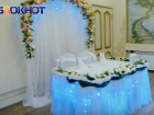 Где в Волгодонске молодоженам устроить идеальную свадьбу?