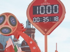 В Волгодонске появятся часы обратного отсчета времени до Нового года и световые консоли на столбах