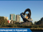 Молодежь устраивает «тусовки» возле «Мирного Атома» в центре города, - читатель 