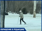 «Кому Домбай, а кому и проспект Курчатова»:  лыжница в центре Волгодонска восхитила горожан