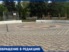 «Без фонтана гулять стало совсем тяжело»: гости Волгодонска расстроены неработающим фонтаном