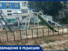 «Наши дети заслуживают большего!»: жители Цимлянска вновь просят привести в порядок детскую площадку