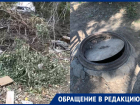 Открытые люки и свалки из веток с мусором: что происходит возле школ Волгодонска