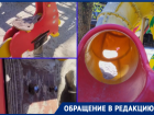 «Детям просто опасно играть на такой площадке!»: родители возмущены состоянием детской площадки в парке «Победа»
