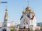 Новый год в сентябре: православные отмечают новолетие