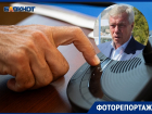 Губернатор сможет увольнять главу Волгодонска за плохие цифры