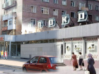 Волгодонск прежде и теперь: Как изменился магазин "Молоко" на улице Ленина