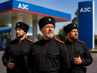 Казачья дружина усилит безопасность на АЗС в Цимлянском районе 
