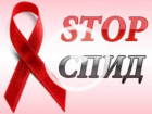 Волгодонску грозит эпидемия ВИЧ