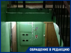 В Волгодонске первый ливень осени затопил МКД на Строителей