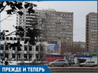 Как спустя десятилетия изменилась торговая площадь в Волгодонске