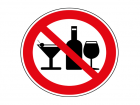 Алкоголь попал под запрет на сутки в Волгодонске