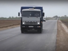 Ремонт дороги Зимовники - Волгодонск завершится досрочно 