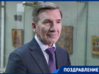 Почетный гражданин Волгодонска Игорь Гуськов отмечает день рождения 