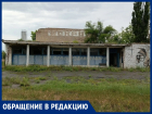«Где же автоклуб с культурой?»: жители Паршикова не видят обещанных развлечений два года