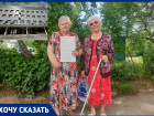 Сбор подписей под требованием к властям обеспечить открытие поликлиники начали активные пенсионеры из Волгодонска