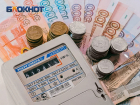 Ростовская область сдержала рост тарифов ЖКХ ниже общероссийского уровня