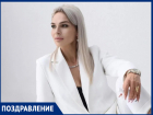 Красота, спасающая мир: день рождения сегодня отмечает имидж-дизайнер и волонтер Оксана Полещук