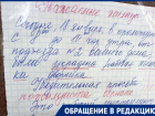 «Она работает для нас, а к ней так бездушно относятся»: неизвестные украли у дворника инвентарь