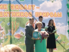 Начальник отдела охраны окружающей среды Ростовской АЭС была удостоена звания «Лучший эколог Дона»
