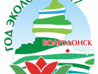 Экологические мероприятия в Волгодонске будут проходить под эмблемой с тюльпаном на фоне карты Ростовской области