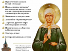 В Красном Яре пройдет Престольный праздник храма блаженной Матроны Московской