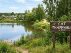 Сорокалетний волгодонец утонул в районе садоводства «Мичуринец»