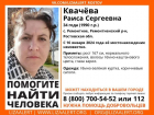34-летнюю Раису Квачёву разыскивают больше недели в Ремонтненском районе 