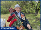 101 год исполнился ветерану Великой Отечественной войны Михаилу Шевченко