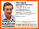 На улице 30 лет Победы исчез мужчина с признаками потери памяти 