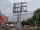 10-метровый рекламный щит установили на проспекте Курчатова