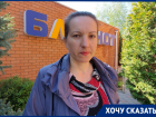 Счет на сумму 4 110 рублей получила волгодончанка за радиоточку 