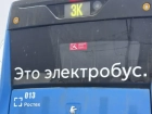 В Волгодонске неизвестный выстрелил из винтовки по электробусу с пассажирами