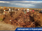 На кладбище №2 завалили мусором проходы и могилы