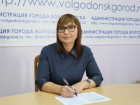 Информация об отстранении Анны Пустошкиной от обязанностей начальника горуо Волгодонска подтвердилась