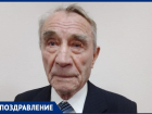 100 лет исполнилось Анатолию Кабанову – человеку, который запустил первую турбину Цимлянской ГЭС