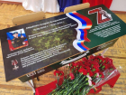 «Парта Героя» в память о выпускнике: в волгодонской гимназии увековечили подвиг Андрея Ляшенко
