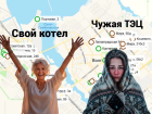 В Волгодонске повременят с началом отопительного сезона из-за жары