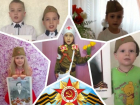«Голос памяти»: дети поздравляют Волгодонск с Днем Победы