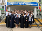 В Волгодонском педколледже обсудили нравственное воспитание молодежи в рамках Димитриевских чтений