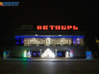 ДК «Октябрь» из Волгодонска признали лучшим дворцом культуры в Ростовской области 
