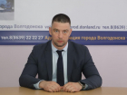 Новым заместителем главы администрации Волгодонска по строительству стал молодой ростовчанин с ученой степенью